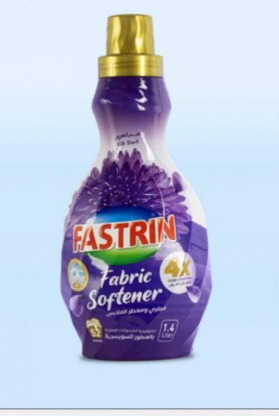 مطري ملابس فاست رين نهدي 1.4 لتر
