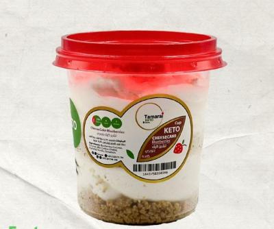 كاسة حلو بلوبيري كيتو 220 غم