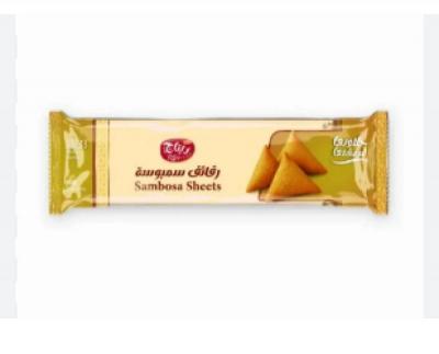 سمبوسة ريتاج 400 غم