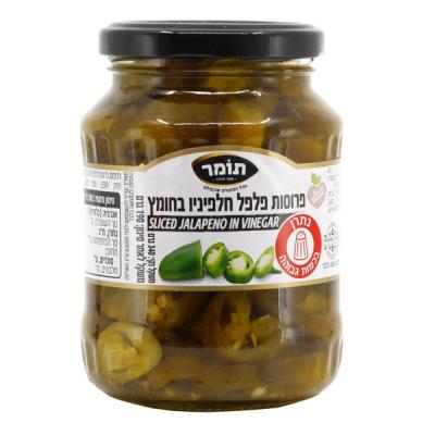 هالبينو  حار بالخل 340 غم