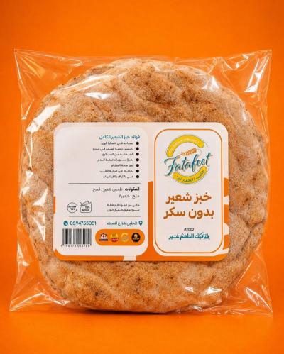 خبز شعير فتافيت