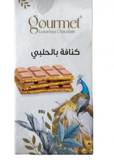 شوكولاته جورميت كنافة بالحلبي الواح 80 غم