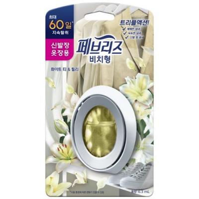 معطر جو فيبريز اصفر 7 مل