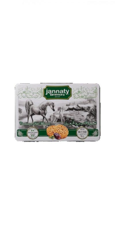 معمول جنتي مع الهيل 600 غم
