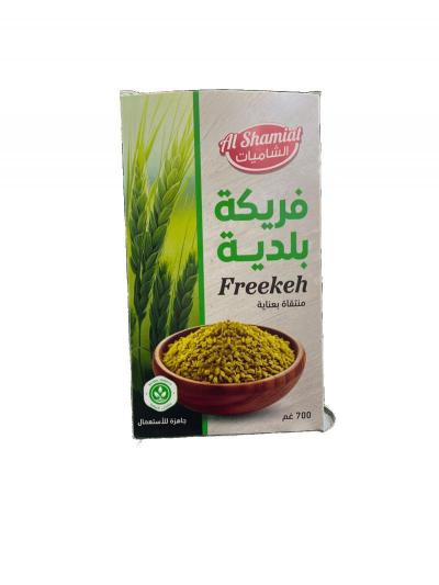 فريكة الشاميات 700 غم