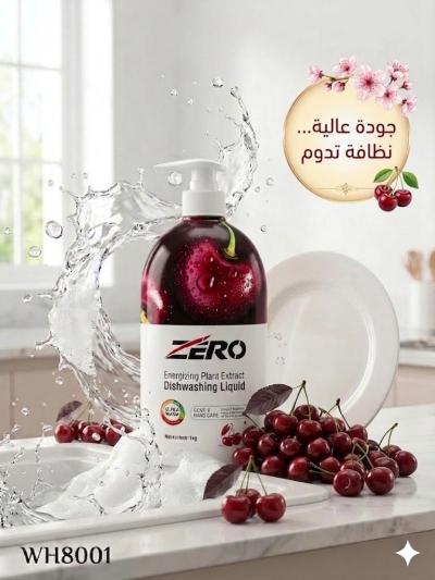 سائل جلي مركز بروائح مختلفة 1 لتر