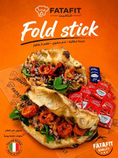 fold stick
