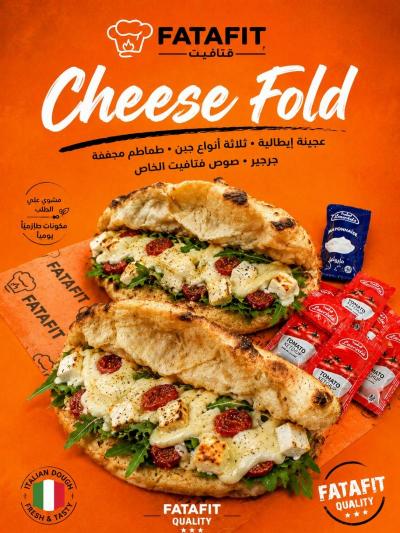 cheese fold