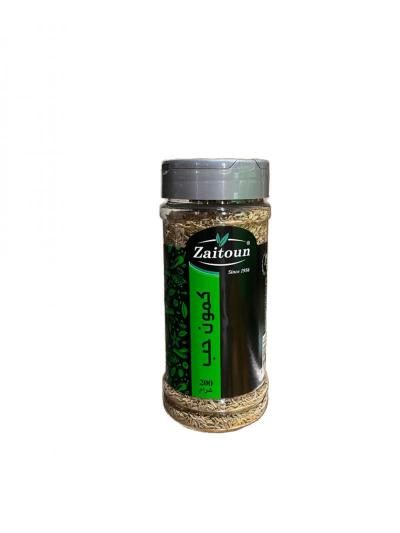 كمون حب 200 غم / زيتون