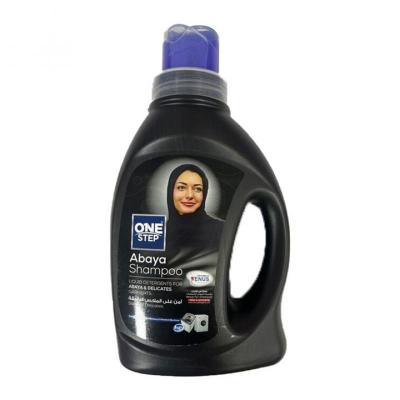 معطر غسيل ملابس سائل اسود 500 مل