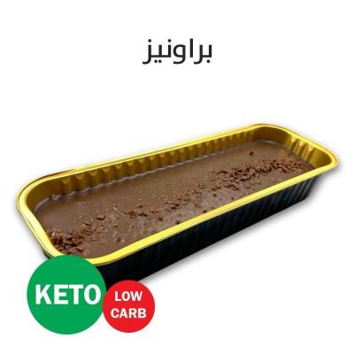براونيز قوالب