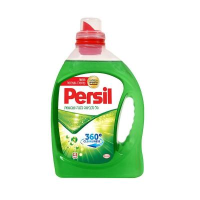 برسيل جل غسيل اخضر 2.5 لتر