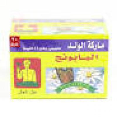 بابونج الولد *20 ظرف