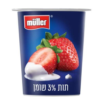 مولر بنكهة الفراولة