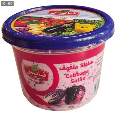 سلطة نايس ملفوف 400 غم