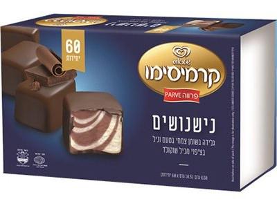 سلفانا شوكولاته داكنة